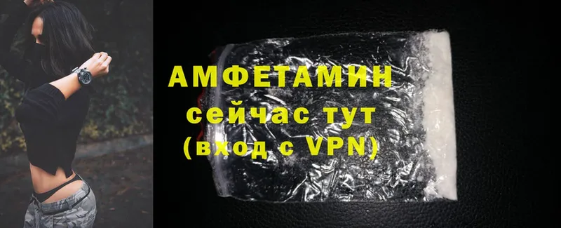 Amphetamine 98% Борисоглебск