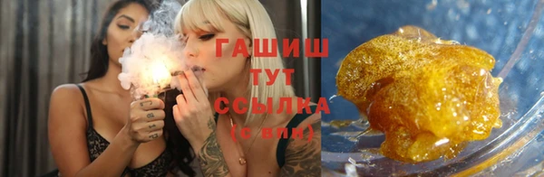 бошки Бугульма