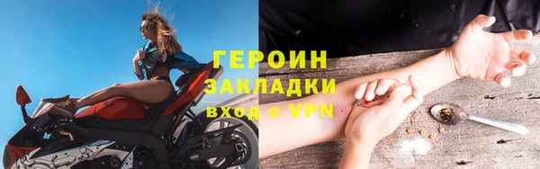 альфа пвп VHQ Бронницы