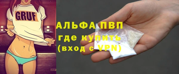 бошки Бугульма