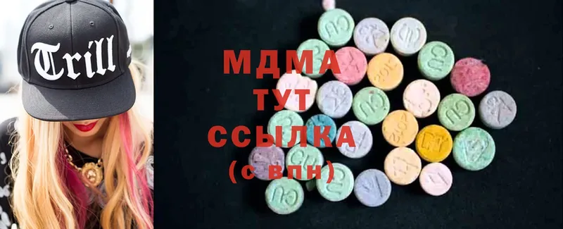 MDMA Molly  Борисоглебск 